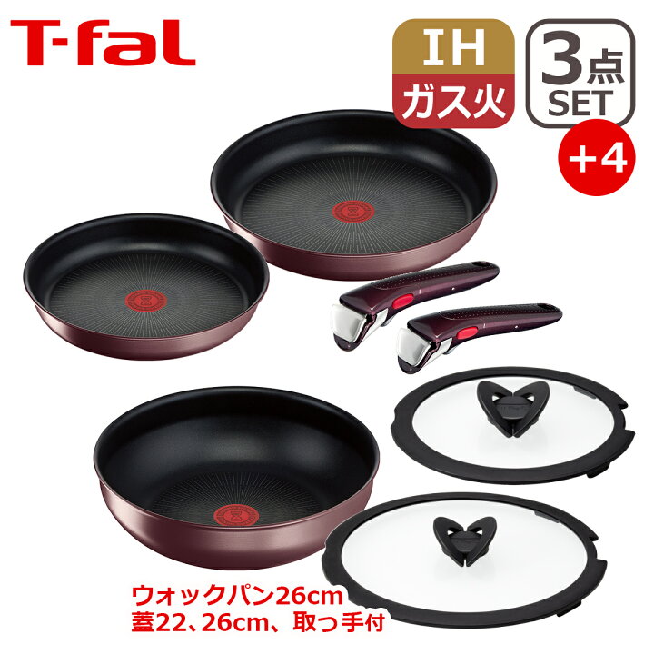 楽天市場】【クーポン4種あり】ティファール フライパン インジニオ 