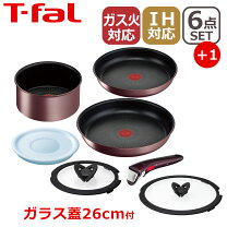 楽天市場】ティファール 6点セット ihの通販