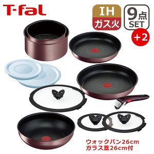 eBt@[ tCpZbg CWjIElI IH}uEEA~ebh Zbg9_ L38591 + EHbNp 26cm L38577 + KXW 26cm L99366 IWi11_Zbg T-fal IHΉ KX KX