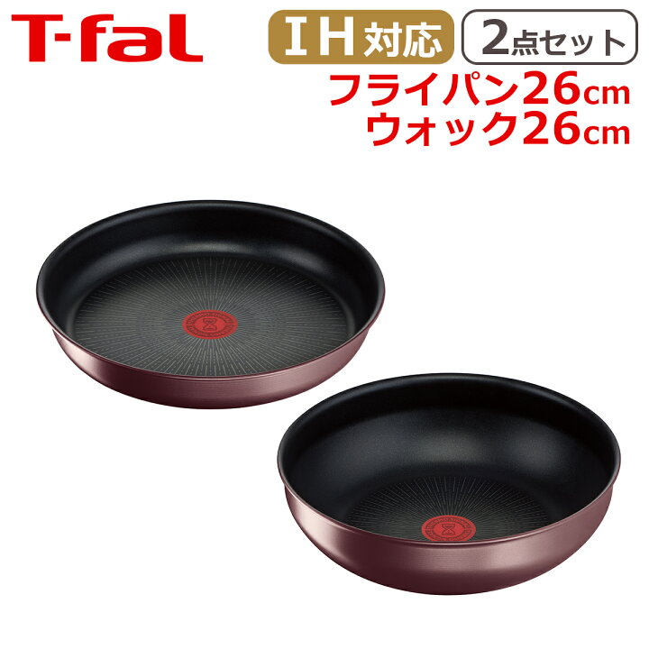 楽天市場】【4時間クーポン】ティファール ウォックパン26cm +  