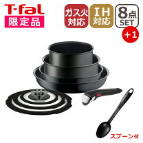 楽天市場】ティファール インジニオ・ネオ ihブラックチタニウム 