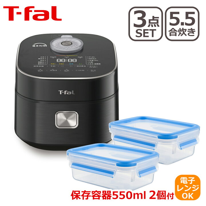 楽天市場】ティファール T-fal ザ・ライス 遠赤外線IH炊飯器 5.5合  