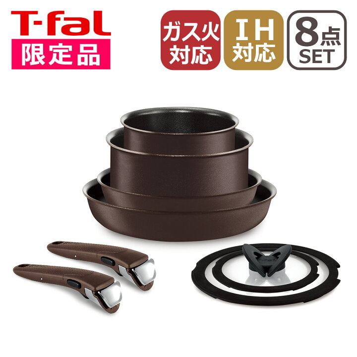 楽天市場】【限定色】ティファール インジニオ・ネオ IHウォールナット 