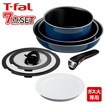 楽天市場】ティファール 7点セットの通販