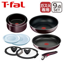 楽天市場】9点セット ティファールの通販