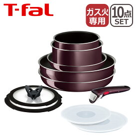 T-fal ティファール フライパン セット インジニオ・ネオ ヴィンテージボルドー・インテンス セット10点 L43992 直火専用（IH不可） ギフト・のし可