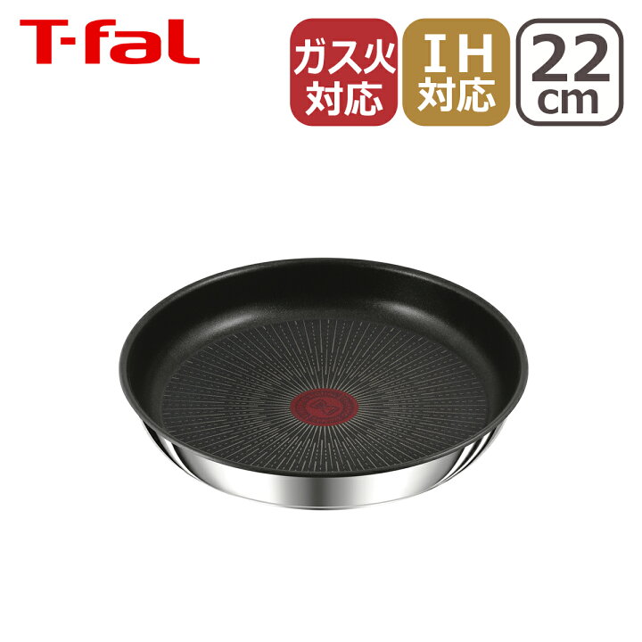 楽天市場】【ポイント3倍】ティファール フライパン22cm + フライパン 