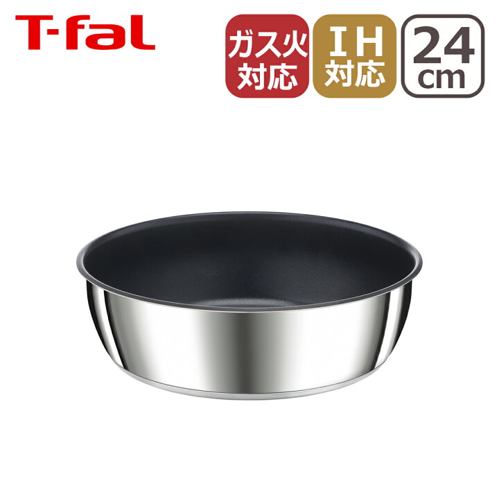 楽天市場】【ポイント3倍】ティファール フライパン26cm + ソテーパン  