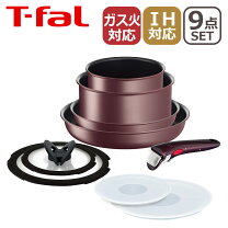 楽天市場】ティファール 9点セット ihの通販