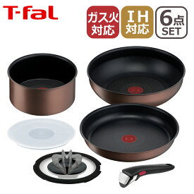 【4時間クーポン】T-fal ティファール フライパン セット インジニオ・ネオ IHメイプルブラウン セット6点 L77390 IH対応 直火（ガス火）対応 GB1 ギフト・のし可