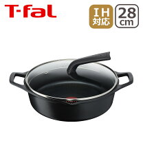 楽天市場】ティファニー 指輪（鍋・フライパン｜キッチン用品・食器 