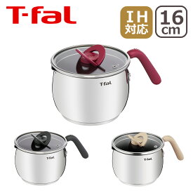 【4時間クーポン】ティファール T-fal マルチポット オプティスペースIH ステンレス 16cm IH対応 直火（ガス火）対応 G74683 G74783 G75183 ギフト・のし可 北海道・沖縄は別途990円加算