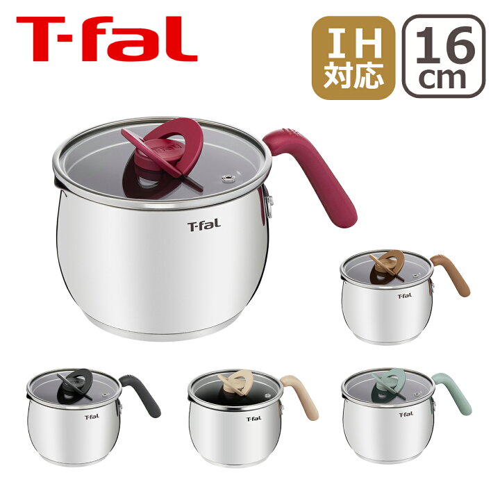 楽天市場】ティファール T-fal マルチポット オプティスペースIH 