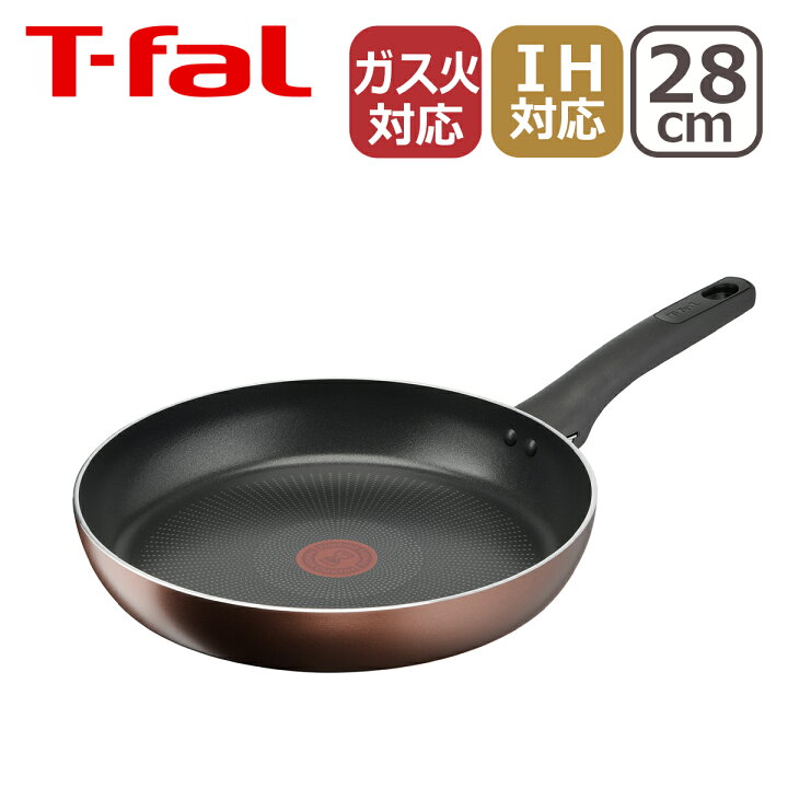 楽天市場】ティファール T-fal IH対応 ガス ガス火 直火 兼用 IHチタン 