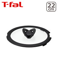 ティファール ガラス蓋 22cm インジニオ・ネオシリーズ バタフライガラス蓋 L99364 T-fal 北海道・沖縄は…