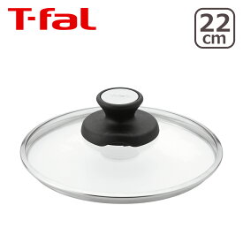 ティファール T-fal 圧力鍋用ガラスぶた 22cm （4.5L/6L用） X3070010