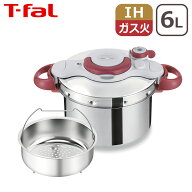 【クーポン4種あり】ティファール 圧力鍋 クリプソ ミニット イージー 6L ルビーレッド P4620769 IH対応 …