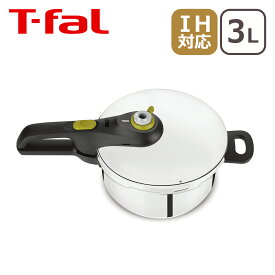 【24時間ポイント3倍】ティファール 圧力鍋 セキュア ネオ 3L 片手式 T-fal（7114000512） P2534045 ギフト・のし可