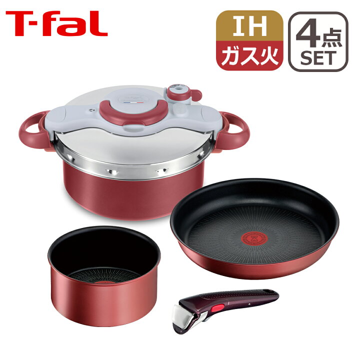 楽天市場】【クーポン4種あり】T-fal ティファール IH対応 ガス ガス火 