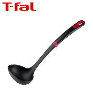ティファール T-fal キッチンツール インジニオ＋ レードル K19302 お玉