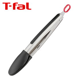 ティファール T-fal スマートトング インジニオ ステンレススチール K12620