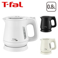 ティファール 電気ケトル アプレシア ロック 0.8L 800ml KO6401JP KO6408JP KO640AJP コンパクト ロック機能 軽い 軽量 かわいい おしゃれ 持ちやすい 洗いやすい 目盛り付き 自動電源オフ 安全 一人暮らし おすすめ T-fal