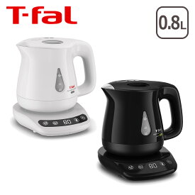 ティファール 電気ケトル T-fal アプレシア ロック コントロール / アプレシア ロック コントロール エコ 0.8L KO8401JP / KO8418JP