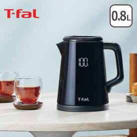 ティファール T-fal 電気ケトル ディスプレイ ロック コントロール 0.8L / ディスプレイ コントロール 1.0L KO8568JP / KO8548JP 保温機能付き 空だき防止 温度調整 温度調節 転倒お湯漏れ防止ロック機能
