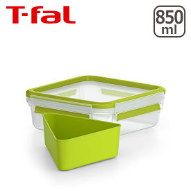 ティファール T-fal マスターシール トゥ ゴー サンドウィッチ ボックス 850ml N10726