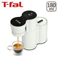 ティファール T-fal コーヒーメーカー クイックレマ 180ml EX5101JP エスプレッソマシン 家庭用 エスプレ…