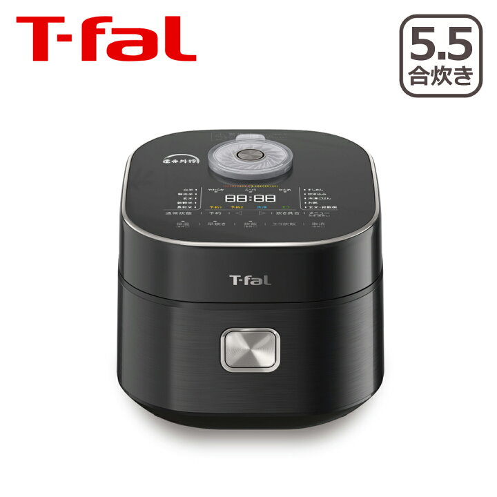 楽天市場】ティファール T-fal ザ・ライス 遠赤外線IH炊飯器 5.5合 