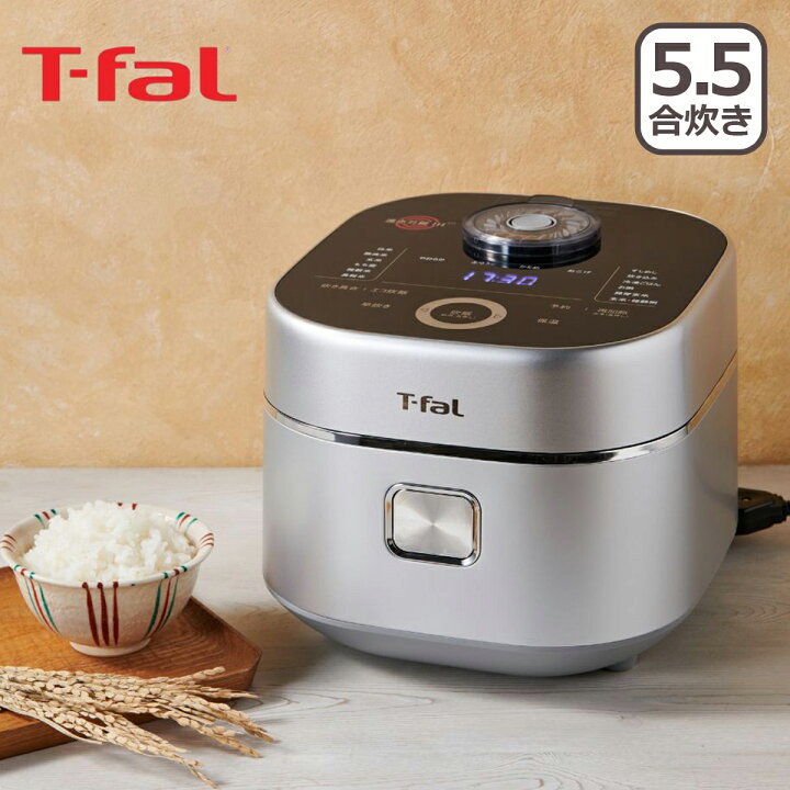 楽天市場】ティファール T-fal ザ・ライス 遠赤外線3DIH炊飯器 5.5合 