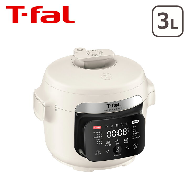 楽天市場】ティファール T-fal ラクラ・クッカー 電気圧力鍋 3.0L 