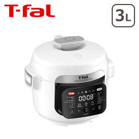 【クーポン4種あり】ティファール T-fal ラクラ・クッカー プロ 自動調理鍋（圧力機能付き）電気圧力鍋 3.0L ホワイト CY3811J0