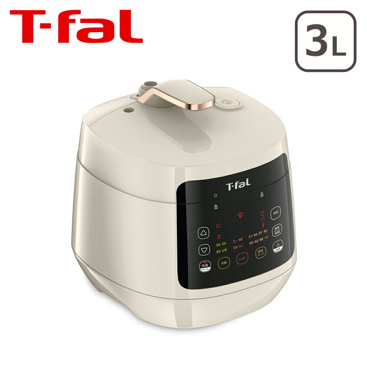 楽天市場】【クーポン4種あり】ティファール T-fal ラクラ・クッカー 