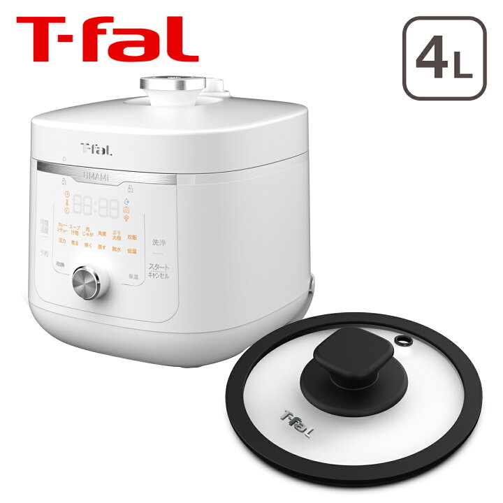楽天市場】【クーポン4種あり】ティファール T-fal ラクラ・クッカー 