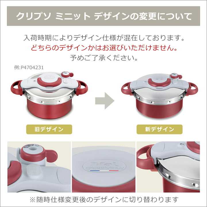 楽天市場】ティファール 圧力鍋と鍋が一つに！ IH対応 ガス ガス火 直 