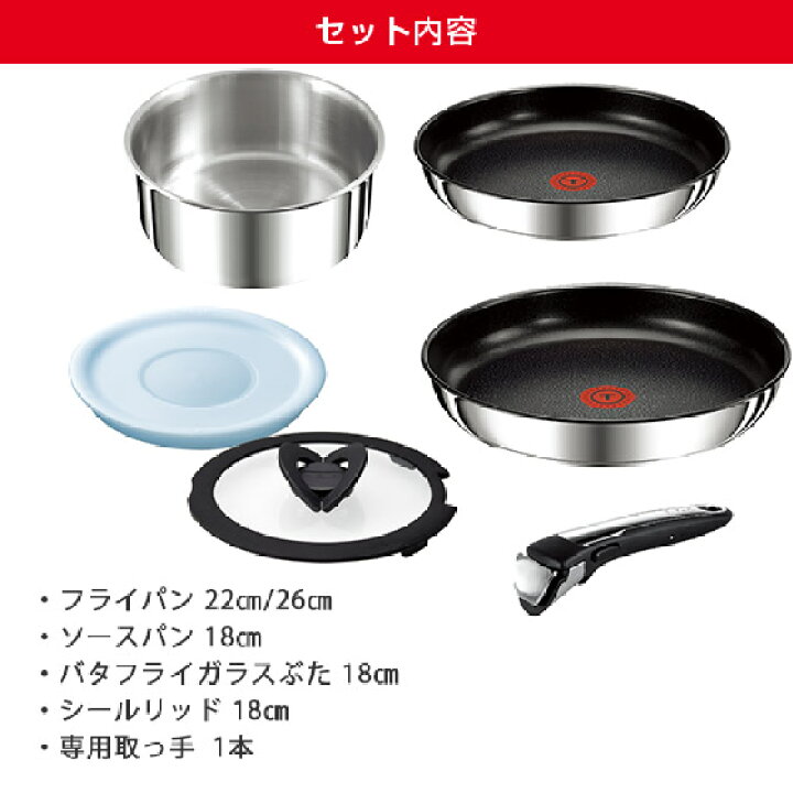 楽天市場】【クーポン4種あり】ティファール IH対応 ガス ガス火 直火 
