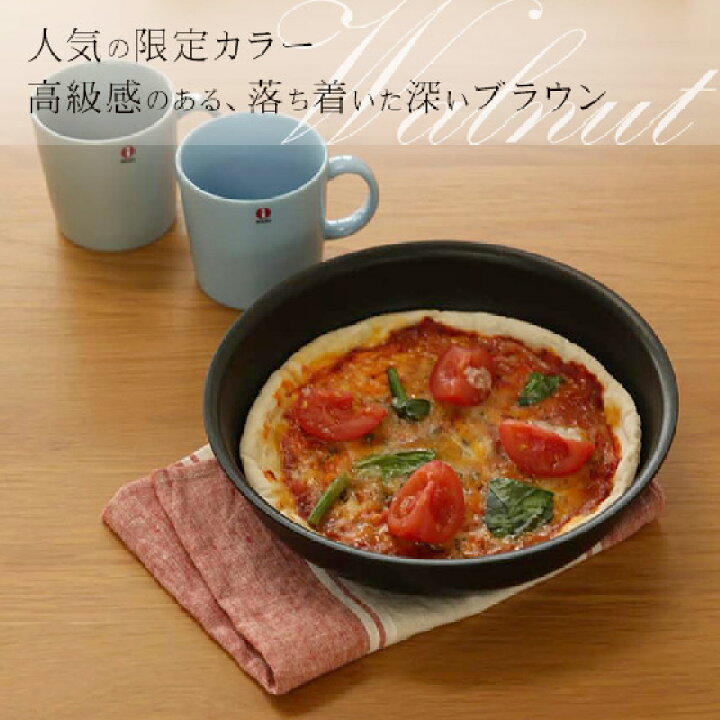 楽天市場】【限定色】ティファール インジニオ・ネオ IHウォールナット 