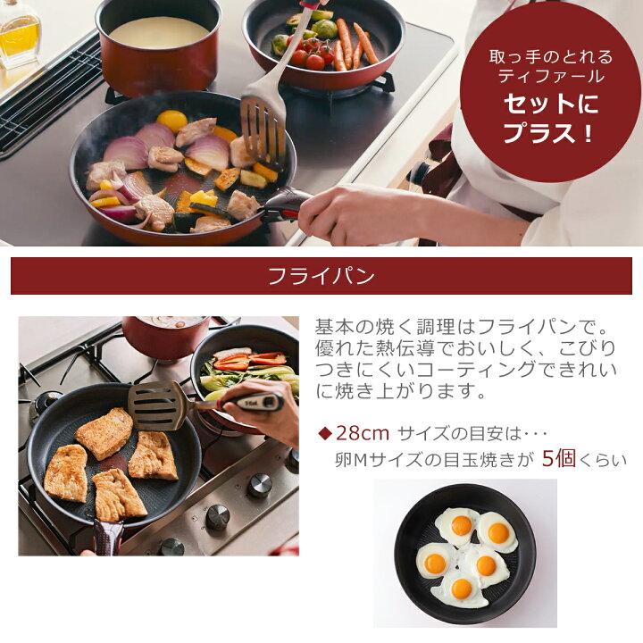 楽天市場】◇ティファール インジニオ・ネオ IHルージュ  