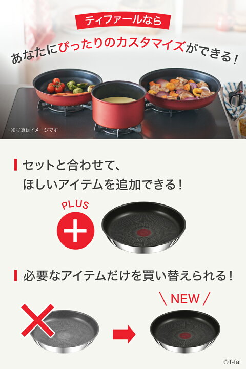 楽天市場】【クーポン4種あり】ティファール フライパン22cm + ガラス 