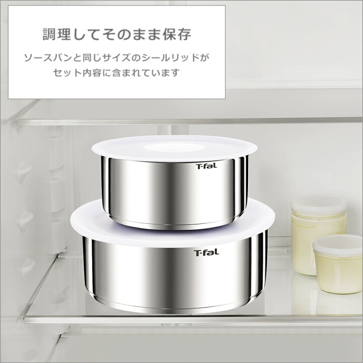 楽天市場】ティファール フライパン セット インジニオ・ネオ IH 