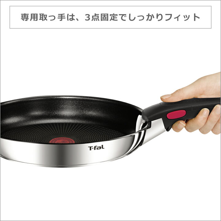 楽天市場】【クーポン4種あり】ティファール フライパン セット 