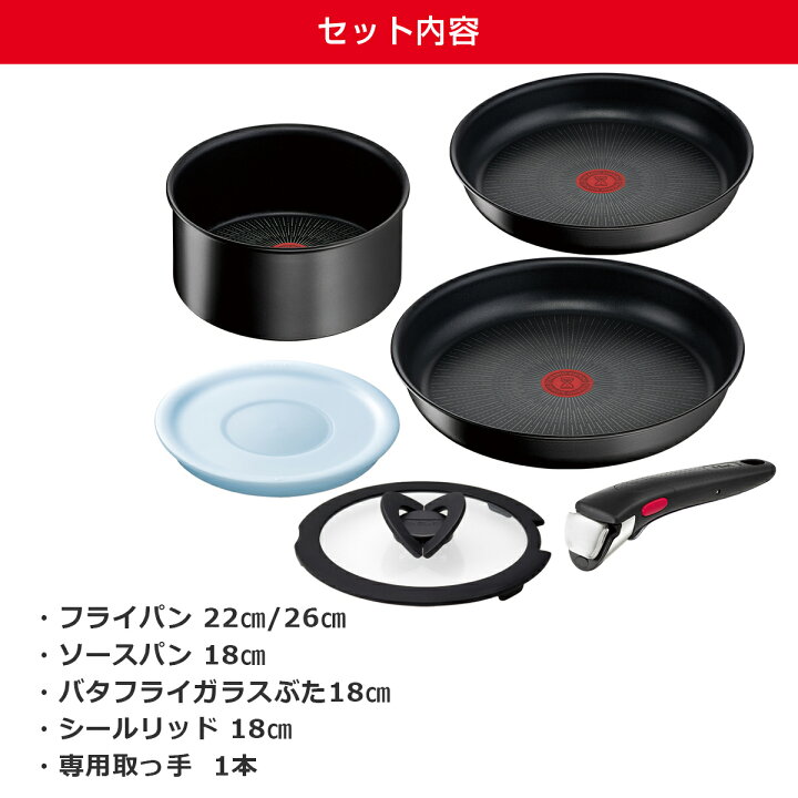 楽天市場】ティファール フライパン セット インジニオ・ネオ IHハード  