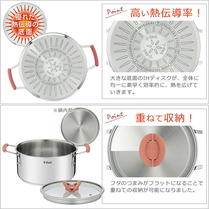 楽天市場】ティファール IH対応 ガス ガス火 直火 兼用 オプティ 
