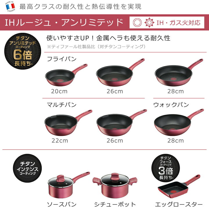 楽天市場】【ポイント5倍 3/1】ティファール IH対応 ガス ガス火 直火 