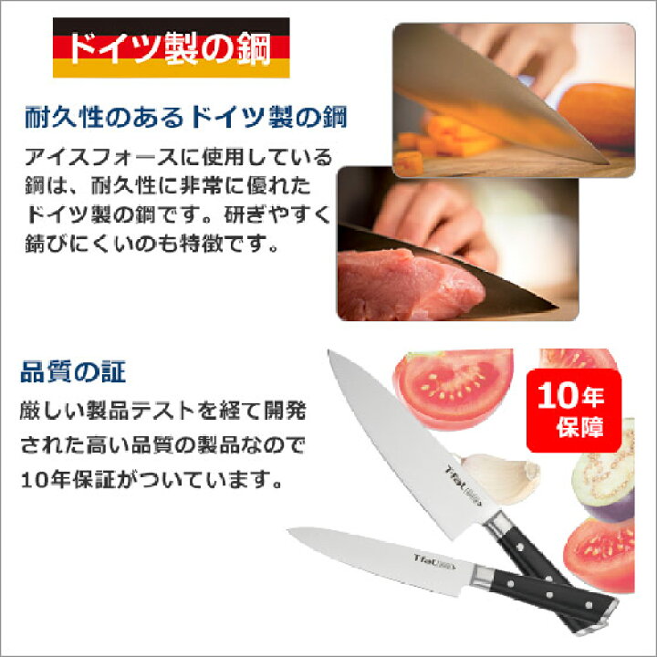 楽天市場】【クーポン4種あり】ティファール T-fal アイスフォース ぺ  