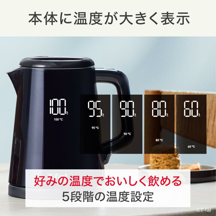 楽天市場】【4時間クーポン7/4】ティファール T-fal 電気ケトル 