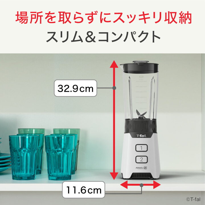 楽天市場】【ポイント5倍 5/1】ティファール T-fal ミックス＆ドリンク  