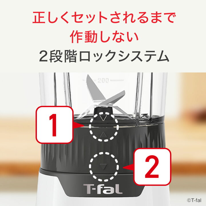 楽天市場】【ポイント5倍 5/1】ティファール T-fal ミックス＆ドリンク  